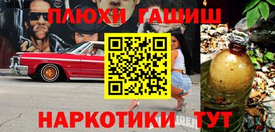 кристаллы Гусиноозёрск