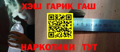 спиды Гусь-Хрустальный
