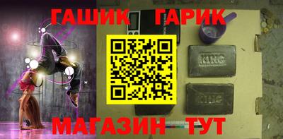 гашишное масло Балахна