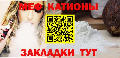 кристаллы Гусиноозёрск