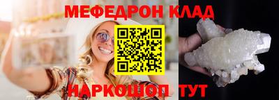 гашишное масло Балахна