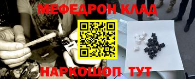 спиды Гусь-Хрустальный