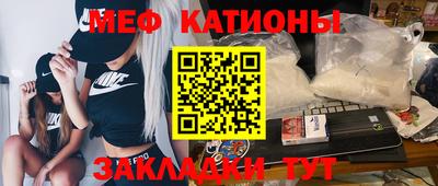 прущая мука Балаково