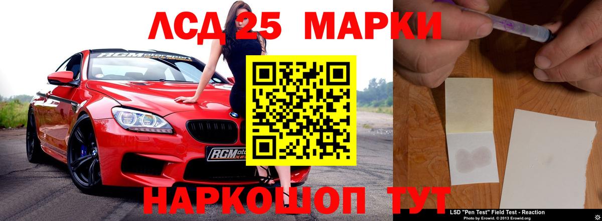 ЛСД экстази  hydra ссылка  Жигулёвск  LSD-25 экстази кислота  ЛСД экстази кислота 