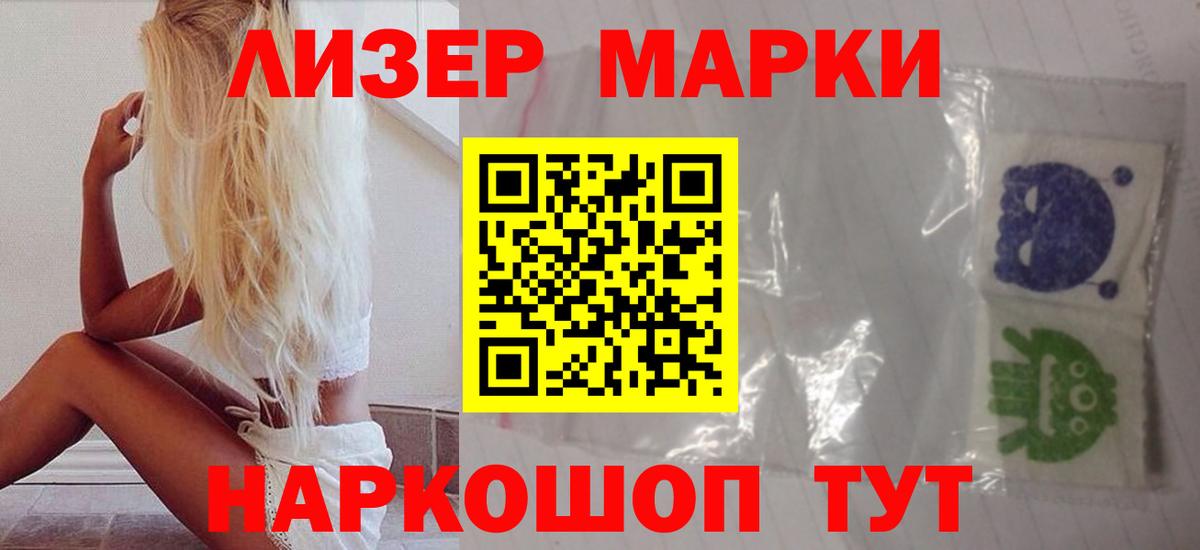 LSD-25 экстази кислота Жигулёвск