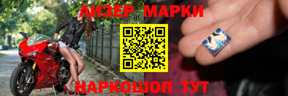 гидра ONION  LSD-25 экстази  ЛСД экстази ecstasy  Вход с VPN  LSD-25 экстази ecstasy  Жигулёвск 
