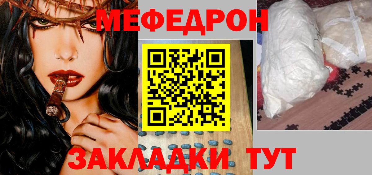 МЕТАМФЕТАМИН  COCAIN  МАРИХУАНА  Лсд 25  Вход с VPN  Кокаин  Экстази  Жигулёвск  Мефедрон кристаллы  ГАШ 