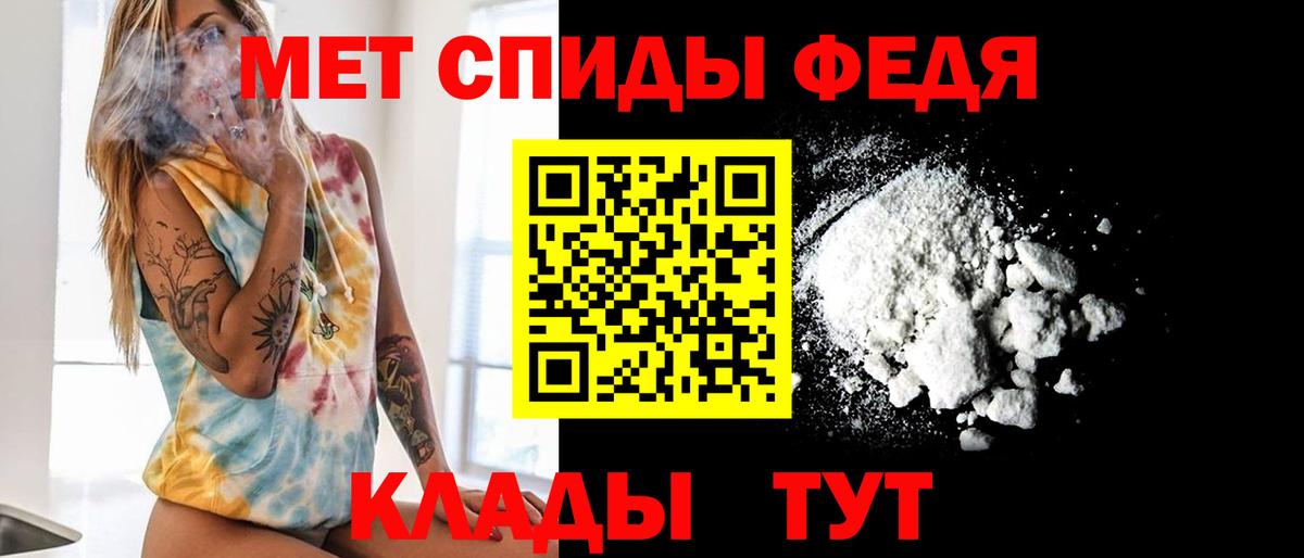 МЕТАМФЕТАМИН  Метамфетамин витя  Вход с VPN  Жигулёвск 