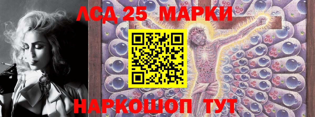 Наркотические марки  Наркотические марки 1,5мг  Вход с VPN  Наркотические марки 1,5мг  Жигулёвск 