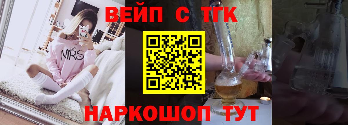 Дистиллят ТГК концентрат Жигулёвск