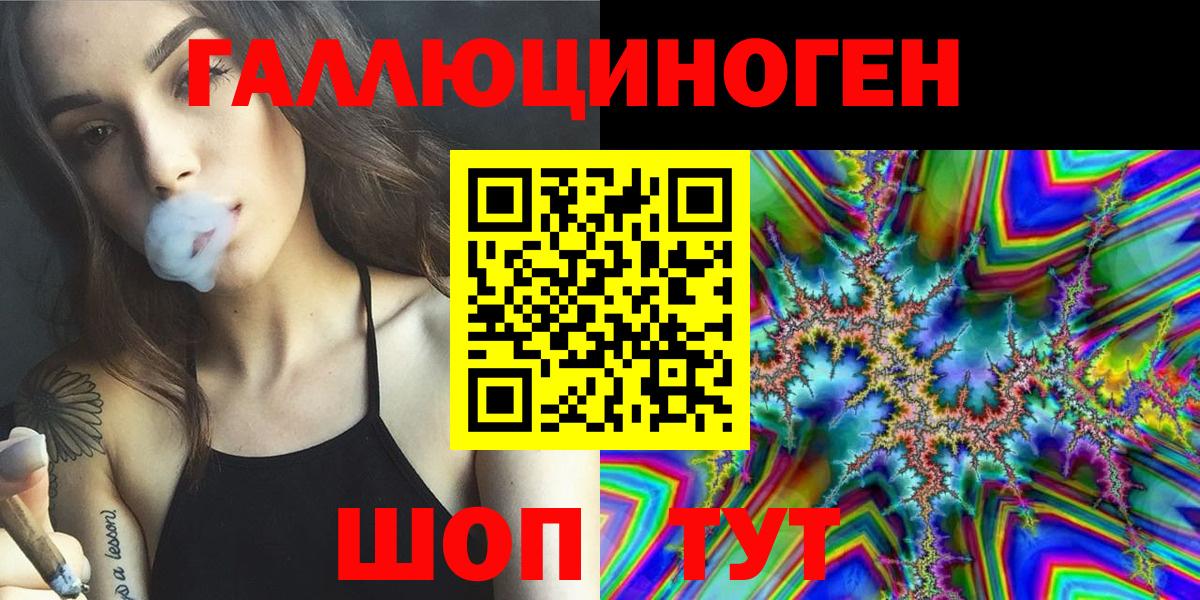 БУТИРАТ Жигулёвск