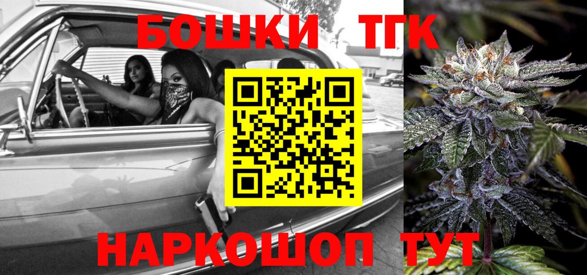 Шишки марихуана OG Kush  МАРИХУАНА THC 21%  Канабис OG Kush  Жигулёвск  Каннабис сатива 