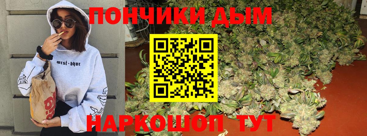 Конопля LSD WEED  Бошки Шишки MAZAR  Бошки марихуана конопля  Вход с VPN  Марихуана White Widow  Жигулёвск 